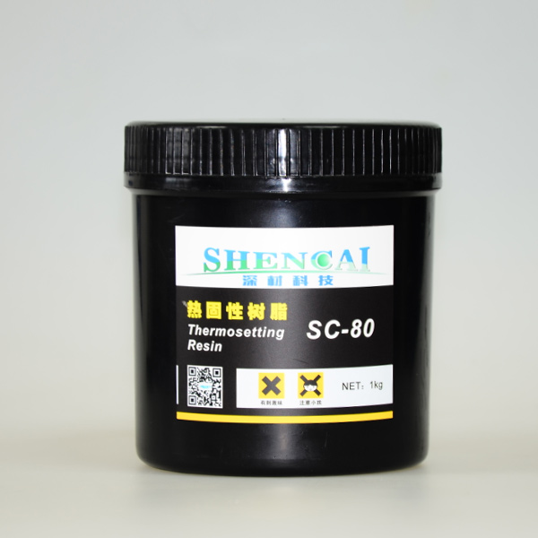 熱固型樹脂 SC-80